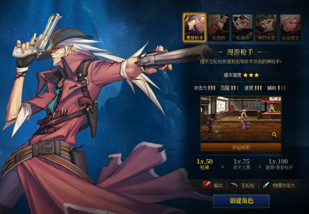 迷失天龙八部手游私服发布网。