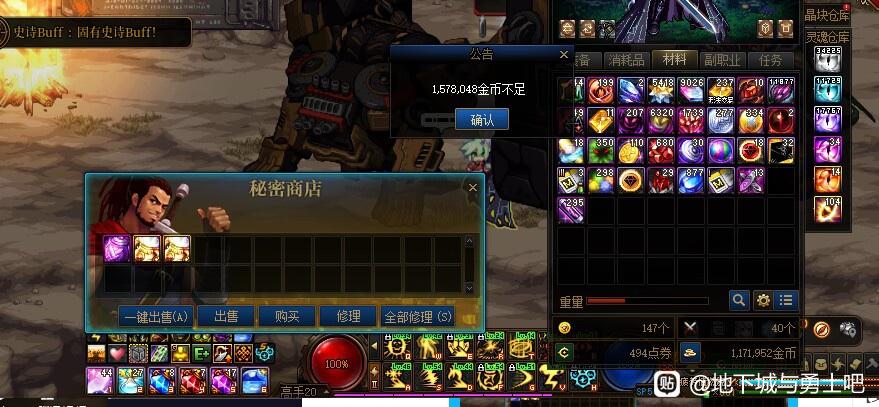 天龙八部私服网全是一个