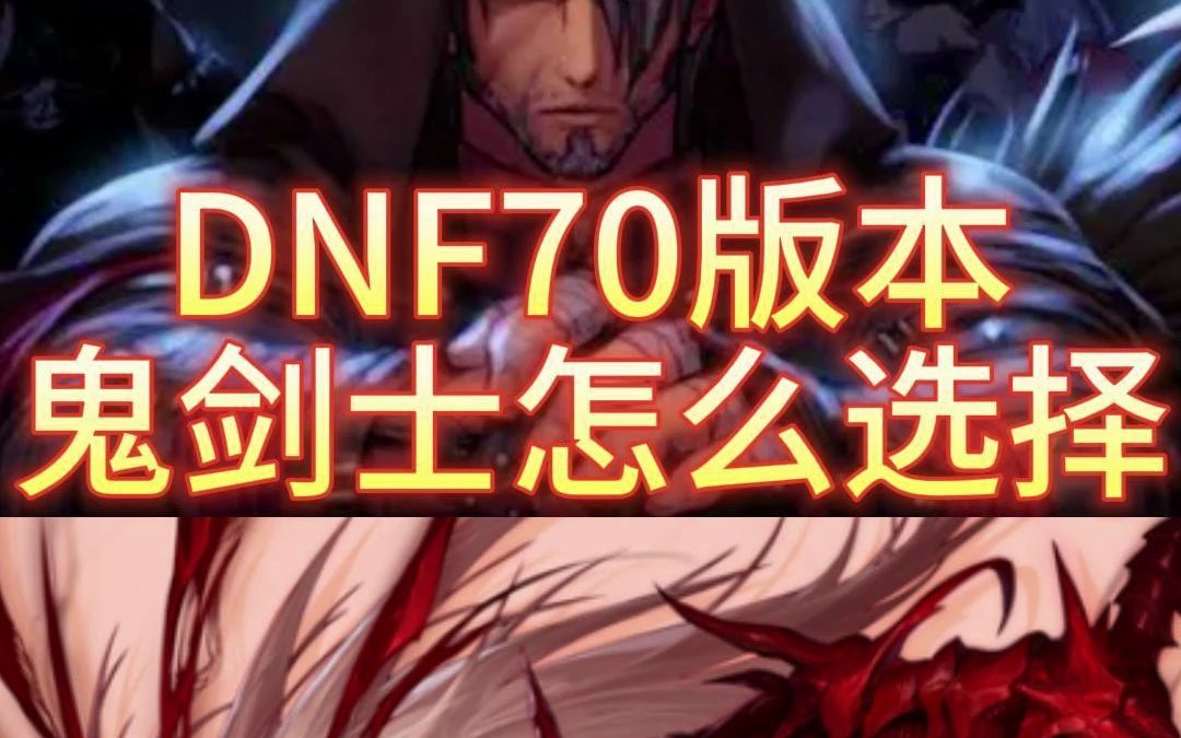 天龙八部私服上不去了怎么办。