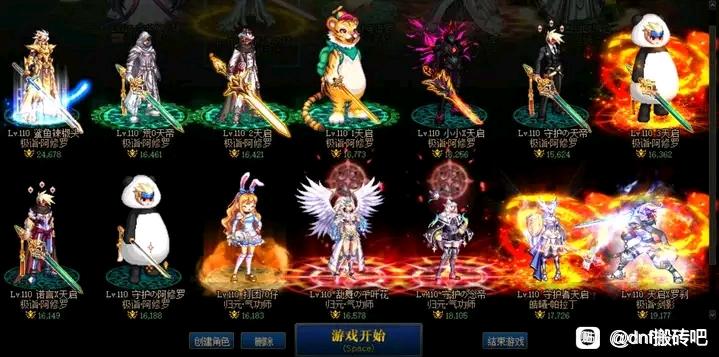 耍天龙八部私服说异常怎么办。