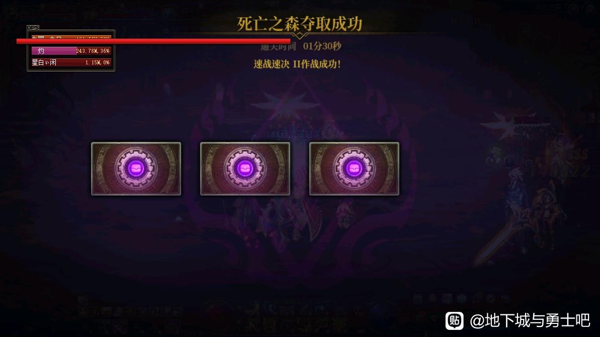 天龙八部私服关二爷附魔