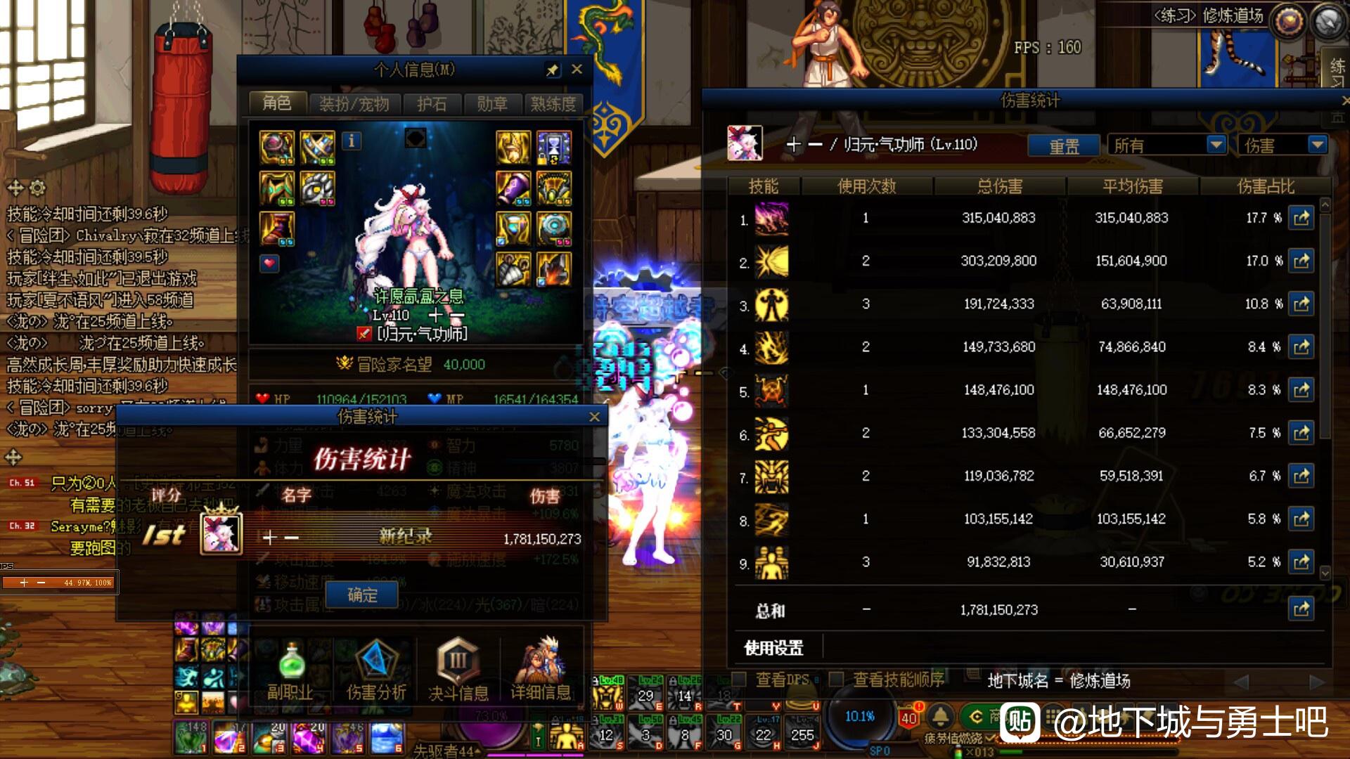 天龙八部私服蚂蚁洞怎么走
