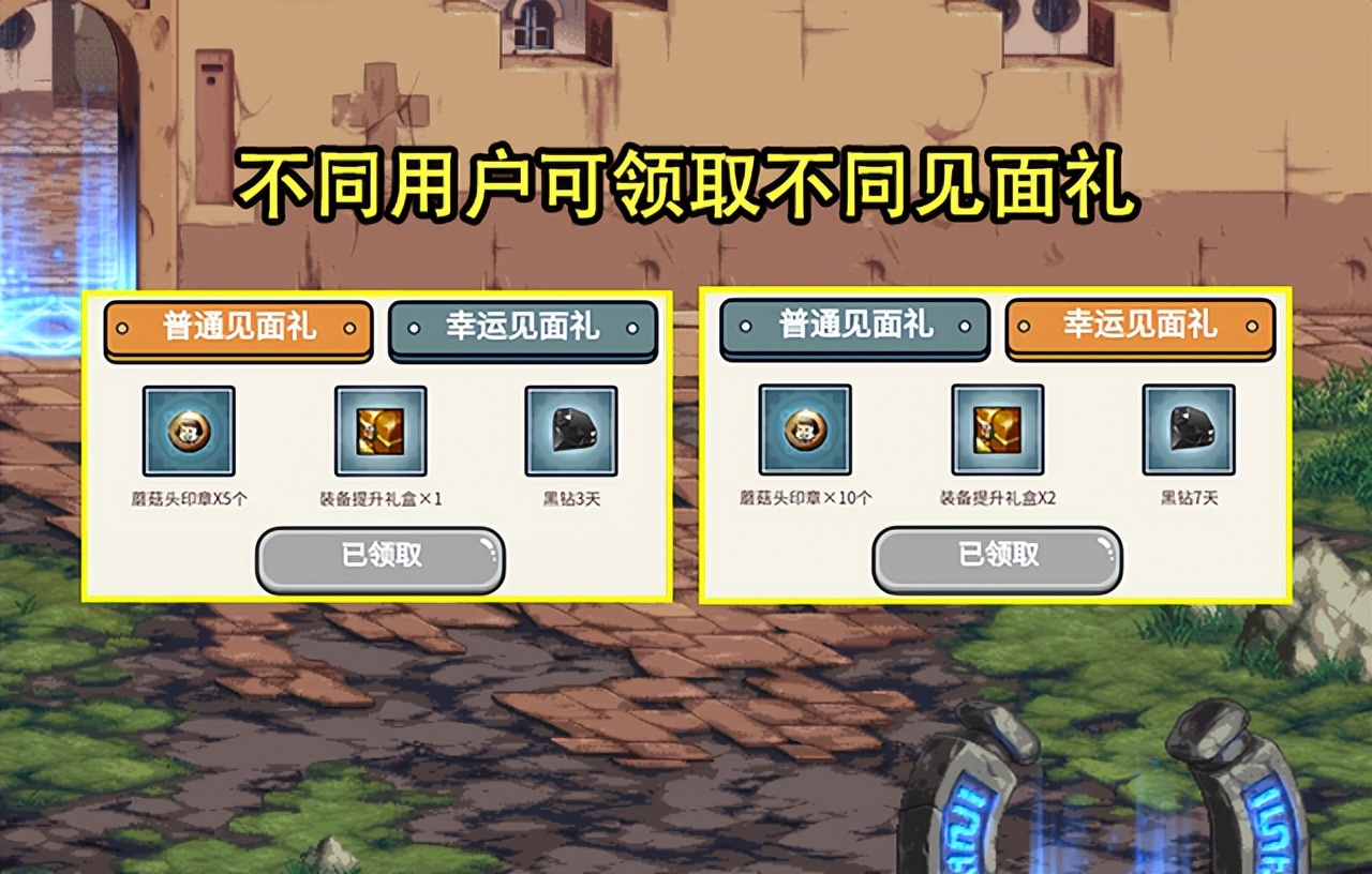 天龙八部私服补丁包解压到哪。