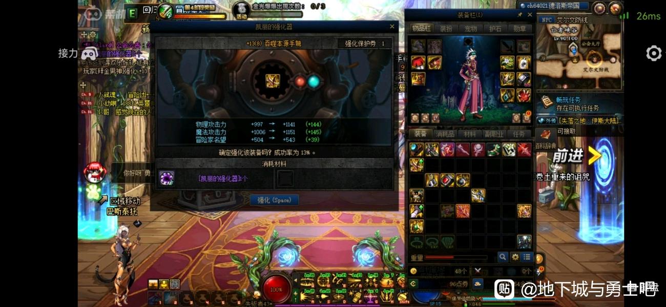 电信迷失天龙八部私服303sf